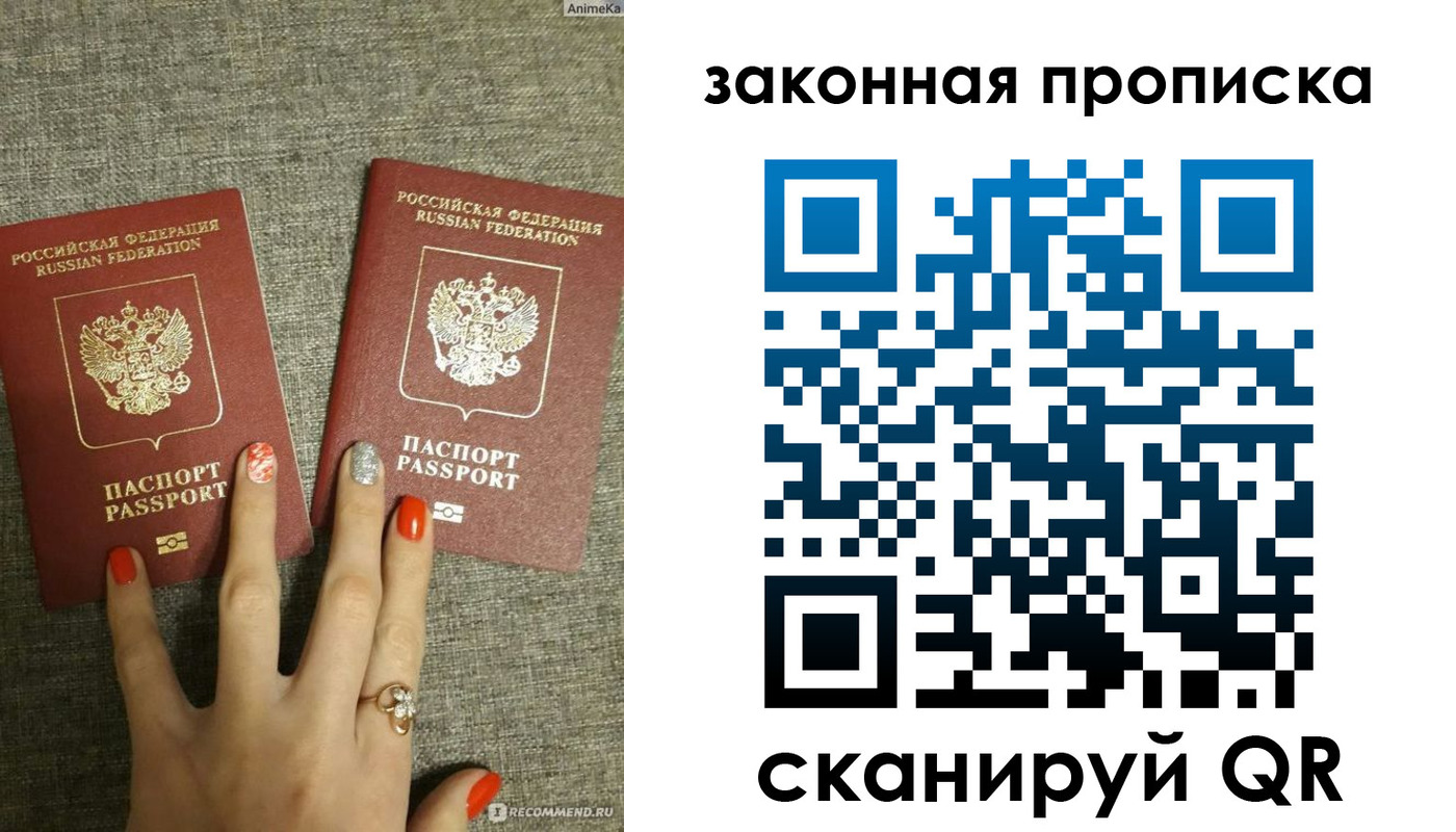 прописка для школы в Очёре