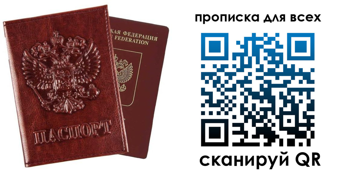 прописка иностранных граждан в Очёре