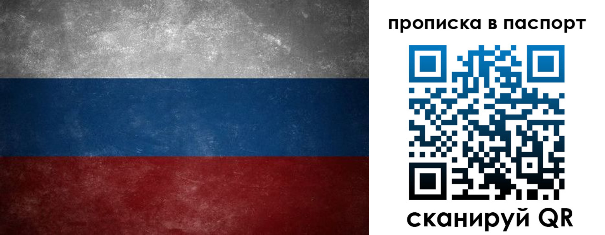 регистрация в Очёре