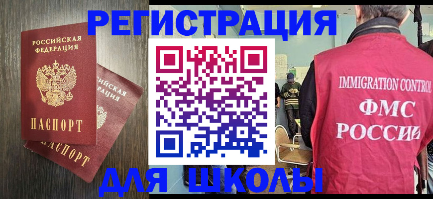 временная регистрация собственник в Очёре