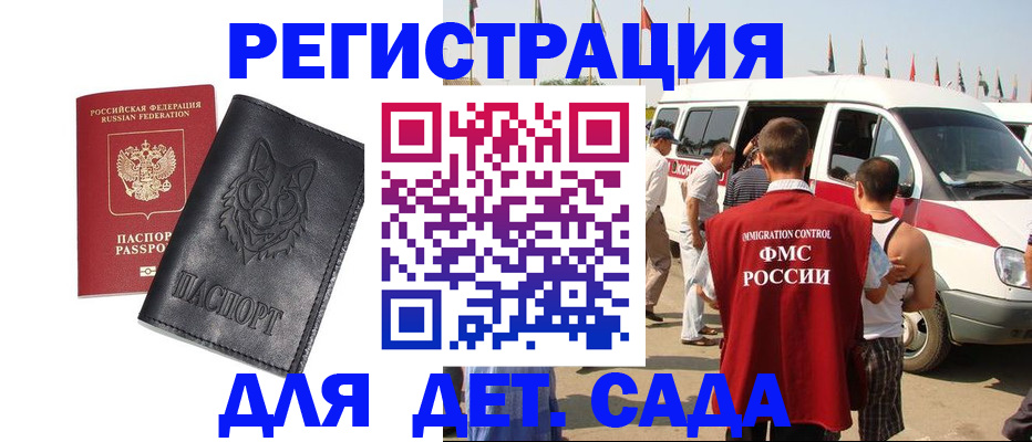 прописка для кредита в Очёре
