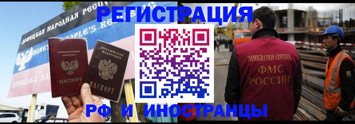 где прописаться в Очёре