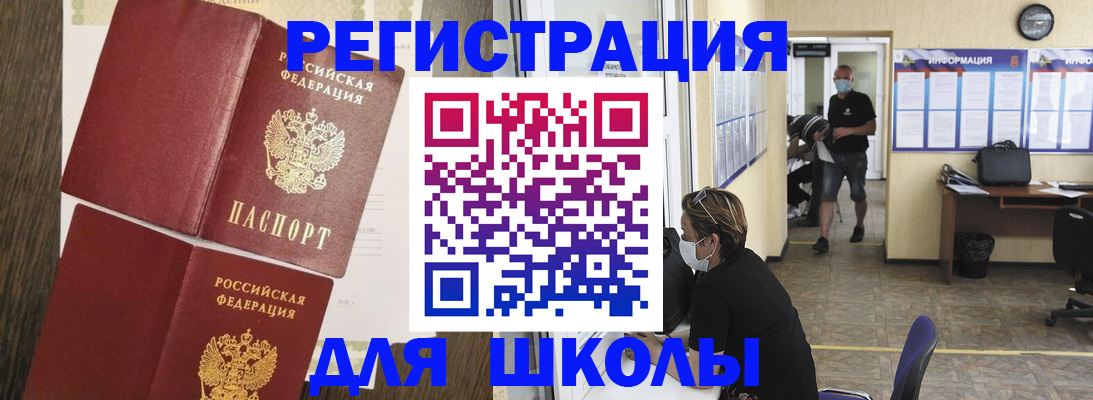 где прописаться в Очёре